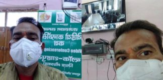 सातवी सतर्कता समिति की बैठक मैं नहीं मिला न्याय