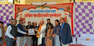 खूब जमा मण्डेला स्मृति अखिल भारतीय कवि सम्मेलन