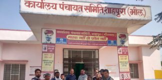 10 दिसंबर से पट्टा कार्य अभियान का बहिष्कार