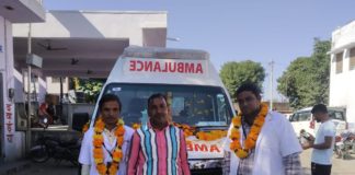 108 एंबुलेंस की विधि-विधान से पूजा-अर्चना की