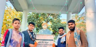 शौर्य दिवस पर प्रताप सिंह बाहरठ को युवा शक्ति ने किया माल्यार्पण कर नमन