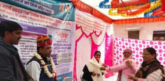 मुख्यमंत्री चिरंजीवी स्वास्थ्य शिविर का हुआ आयोजन