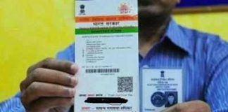 जल्दी कीजिए आधार को वोटर आईडी कार्ड से लिंक, ये हैं आसान से 6 स्टेप्स