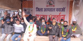 49 वें दिन अनिश्चितकालीन धरना जारी