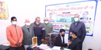 निःशुल्क मेडिकल चेकअप शिविर का आयोजन