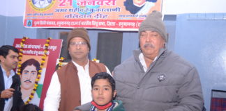 शहीद हेमू कालाणी का 79वां बलिदान दिवस मनाया गया