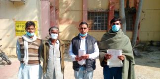 मांग न माने जाने पर आन्दोलनात्मक कदम उठाने की चेतावनी