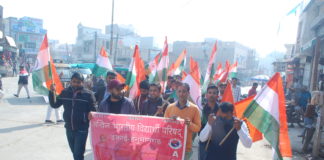 अमृत महोत्सव कार्यक्रम के तहत तिरंगा यात्रा का आयोजन