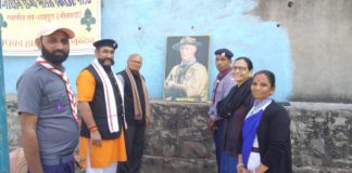 स्थानीय संघ शाहपुरा का राष्ट्रपति अवार्ड प्रशिक्षण शिविर का हुआ प्रारंभ।