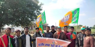 ओबीसी मोर्चा मंडल अध्यक्ष के नेतृत्व में मानव श्रृंखला बनाकर किया विरोध प्रदर्शन