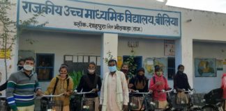 बालिकाओं को निशुल्क साइकिले वितरित