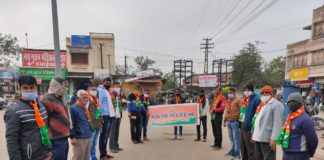 ओबीसी मोर्चा मंडल अध्यक्ष के नेतृत्व में मानव श्रृंखला बनाकर किया विरोध प्रदर्शन