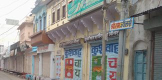 मौसम और लोक डाउन ने छुटाई धुजनी, शाहपुरा के बाजार सुनसान