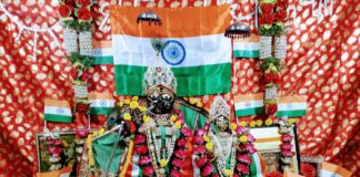 गणतंत्र दिवस उत्साह पूर्व क मनाया गया।