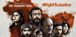 ‘द कश्मीर फाइल्स’ से क्यों डरी कांग्रेस, इस राज्य में लगाई एक महीने के लिए धारा 144