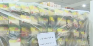 विवादित कमेंट्स पर खाड़ी देशों की नाराजगी के बीच, कुवैत ने बैन किए भारतीय प्रोडक्ट्स