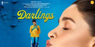 डार्लिंग्स का दमदार टीजर Out, नहीं देखी होगी आलिया भट्ट की इससे पहले ऐसी कमाल एक्टिंग