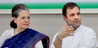 इस तारीख को होगा कांग्रेस अध्यक्ष का चुनाव