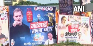 कांग्रेस की रामलीला मैदान से हल्ला बोल रैली शुरु, राहुल बोले- राजा दोस्तों में व्यस्त, जनता महंगाई से त्रस्त