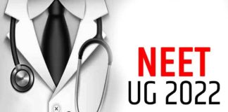 नीट यूजी 2022 का परिणाम जारी, इन 3 वेबसाइट पर चेक करें रिजल्ट