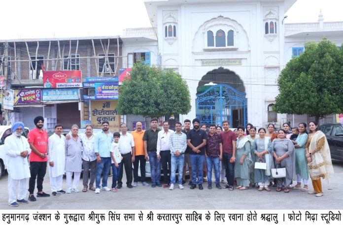 02_Kartarpur
