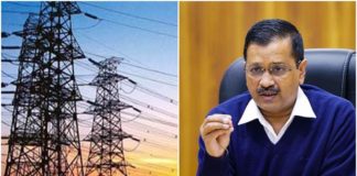 दिल्लीवालों को लगा झटका… 46 लाख परिवारों की बिजली सब्सिडी खत्म