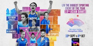 Asian Games 2023: एशियन गेम्स के दूसरे दिन भारत को 4 मेडल, जानें किस खेल में कौनसा मिला मेडल?