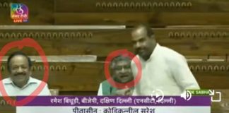 BJP सांसद बिधूड़ी के मुस्लिम विरोधी अपशब्दों पर दांत निकाल कर क्यों हंसे बीजेपी नेता? देखें VIDEO