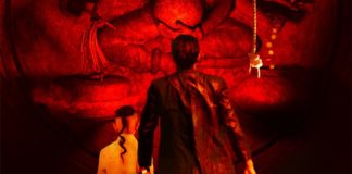 एक ऐसी फिल्म जिसके लिए डारेक्टर ने बेचा अपना सबकुछ, 7 साल में बन कर तैयार हुई अब तक की सबसे हॉरर फिल्म