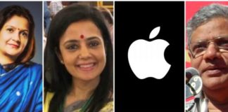 IPhone Hacking: क्या है पूरा मामला, सिर्फ विपक्ष के नेताओं को ही क्यों मिला यह अलर्ट?