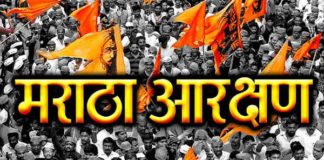 महाराष्ट्र के बीड में हिंसक हुआ मराठा आरक्षण, इंटरनेट सेवा बंद, धारा 144 लगी