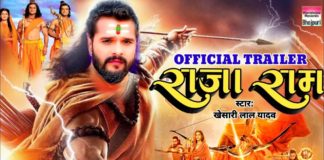 आदिपुरुष के प्रभास को टक्कर देंगे खेसारी लाल यादव..पढ़े पूरी खबर