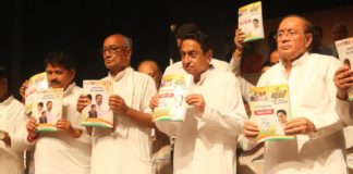 MP Election 2023: कांग्रेस का घोषणा पत्र जारी, जनता से किए 101 नए वादे, हर क्षेत्र के लिए स्कीम, देखें लिस्ट