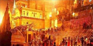 आज काशी में मनेगी देव दीपावली, 12 लाख दीपों से सजेंगे घाट, राममय होगी काशी की नगरी…पढ़ें पूरी खबर