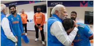 टीम इंडिया की हार के बाद ड्रेसिंग रूम में अचानक पहुंचे PM मोदी, गले लगकर इमोशनल हुए शमी…पढ़े पूरी खबर