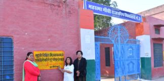 विश्व एड्स दिवस के उपलक्ष्य में जागरूकता कार्यक्रम का आयोजन किया