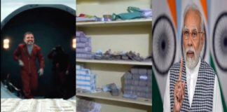 पीएम मोदी ने कांग्रेस की तुलना ‘मनी हीस्ट’ वेब सीरीज से करके कंसा तंज…देखें video