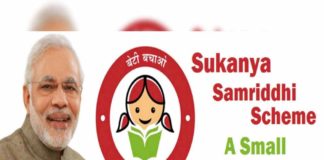 साल 2024 में सरकार देगी बड़ा तोहफा, सुकन्या योजना समेत अन्य स्कीम में बढ़ाई ब्याज दरें