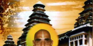 संत दुर्लभ रामजी की जयंती पर समाधि पूजन का कार्यक्रम