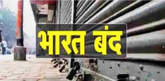 16 फरवरी को भारत बंद! राकेश टिकैत ने किया ऐलान, पढ़िए किसानों से क्या की अपील?
