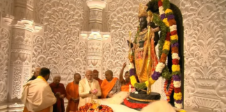 Ram Mandir Ayodhya Live: अयोध्या राम मंदिर में रामलला की प्राण-प्रतिष्ठा संपन्न