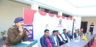 साईबर क्राइम जागरूकता कार्यशाला का आयोजन किया