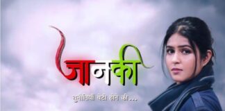 मुक्ता आर्ट्स का पहला टेलीविजन शो ‘जानकी’ TRP चार्ट में टॉप पर