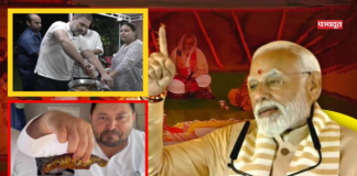 तेजस्वी-राहुल गांधी के नॉनवेज खाने पर क्यों गुस्सा हुए नरेंद्र मोदी, देखें VIDEO