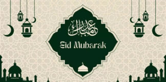 Eid Mubarak Wishes: इन टॉप 10 शायरी, मैसेज और कोट्स भेजकर कहें ईद मुबारक