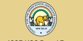 ICSE, ISC बोर्ड रिजल्ट आज 11 बजे होंगे जारी, ऐसे देखें अपना परिणाम