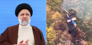 राष्ट्रपति इब्राहिम रईसी की हेलिकॉप्टर क्रैश में मौत, देखें कैसे हुआ दर्दनाक हादसा? President of Iran