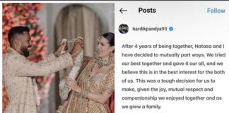 तलाक लेने के बाद, एक्ट्रेस पांडे को फॉलो कर रहे हैं हार्दिक, यकीन नहीं तो देखें ये VIDEO