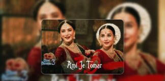 Bhool Bhulaiyaa 3: ‘भूल-भुलैया-3’ का फेमस गाना ‘Ami Je Tomar’ हुआ रिलीज, देखें VIDEO