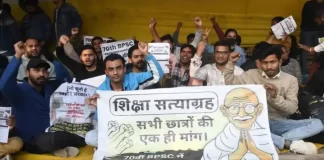 BPSC 70th Re-Exam: आंदोलन कर रहे BPSC अभ्यर्थियों को झटका, दोबारा नहीं होगी परीक्षा